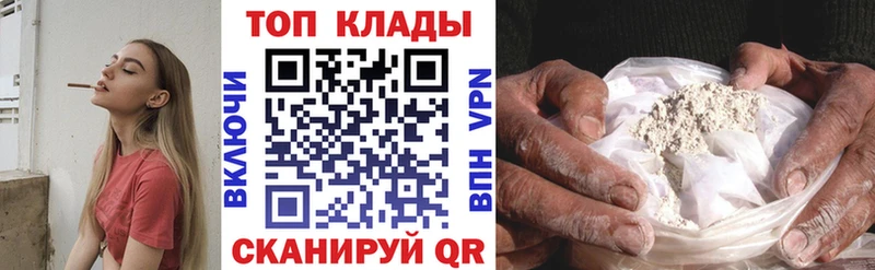 Купить Черняховск СК  ГАШИШ  Бошки Шишки 