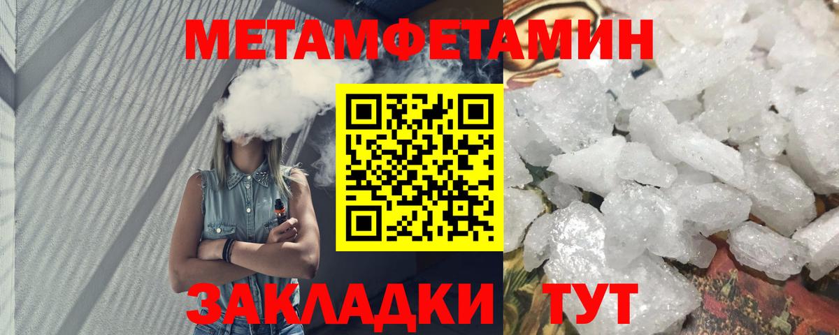 omg вход  Амфетамин  Вход с VPN  Амфетамин  Amphetamine VHQ  Черняховск 