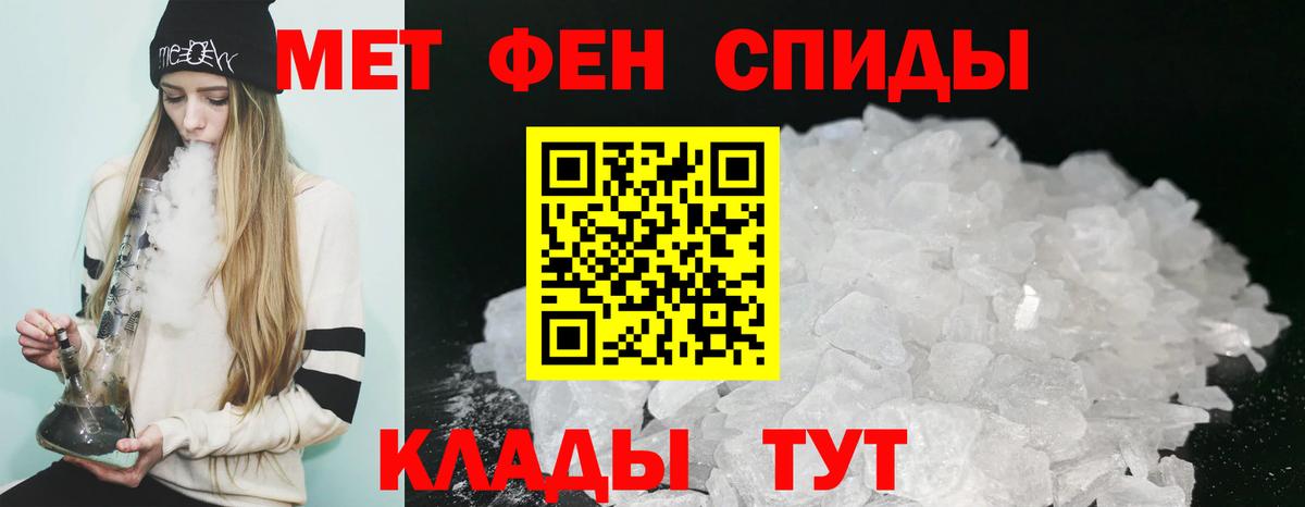 АМФ 98% Черняховск