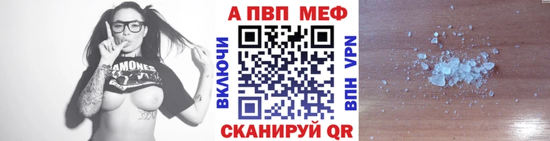 blacksprut ссылка  Черняховск  Alpha PVP кристаллы 