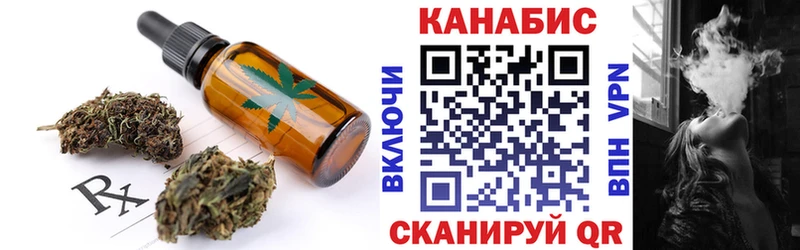 Еда ТГК марихуана  Черняховск 
