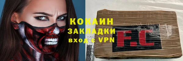 кокаин перу Кодинск