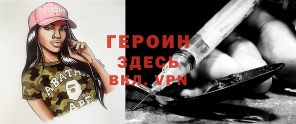 синтетический гашиш Орехово-Зуево