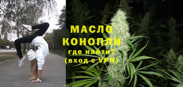 круглые Новый Уренгой
