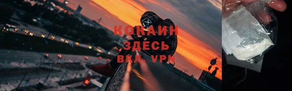 альфа пвп VHQ Долгопрудный