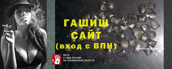 молекула духа Костерёво