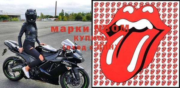 молекула духа Костерёво