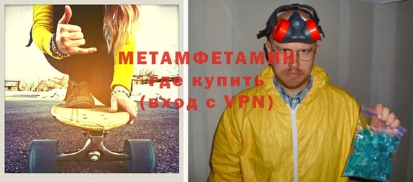 молекула духа Костерёво