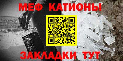 эйфоретик Рыбинск