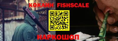 мефедрон мука Рузаевка