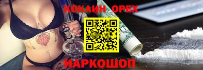мефедрон мука Рузаевка