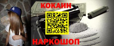 эйфоретик Рыбинск