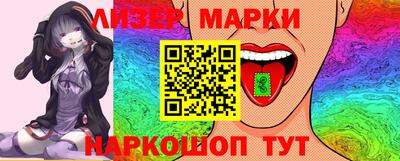 эйфоретик Рыбинск