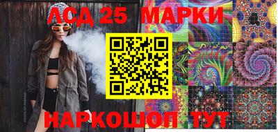 эйфоретик Рыбинск