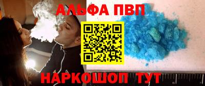 COCAINE Рязань