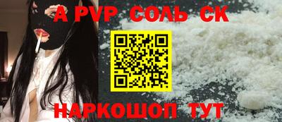 COCAINE Рязань