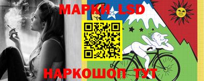 эйфоретик Рыбинск
