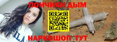 COCAINE Рязань
