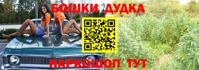мефедрон мука Рузаевка