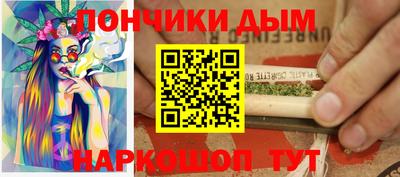 мефедрон мука Рузаевка
