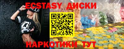 COCAINE Рязань