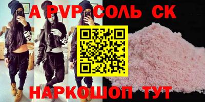 эйфоретик Рыбинск