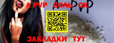 мефедрон мука Рузаевка