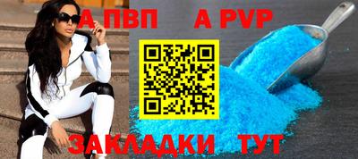 мефедрон мука Рузаевка