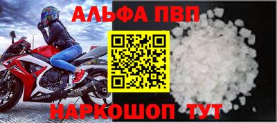 мефедрон мука Рузаевка
