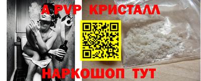 эйфоретик Рыбинск