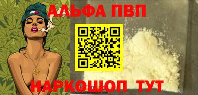мефедрон мука Рузаевка
