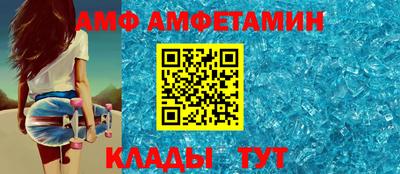 эйфоретик Рыбинск