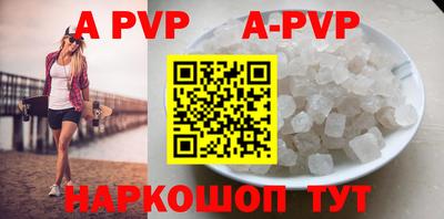 эйфоретик Рыбинск