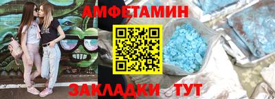 эйфоретик Рыбинск