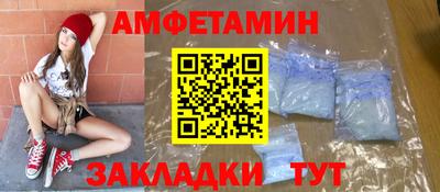 эйфоретик Рыбинск