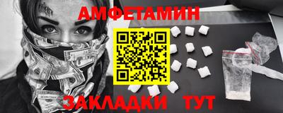 мефедрон мука Рузаевка