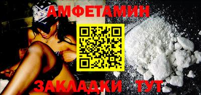 мефедрон мука Рузаевка