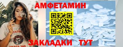 мефедрон мука Рузаевка