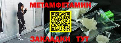 эйфоретик Рыбинск