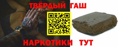 мефедрон мука Рузаевка