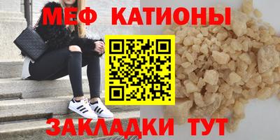 эйфоретик Рыбинск