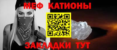 эйфоретик Рыбинск