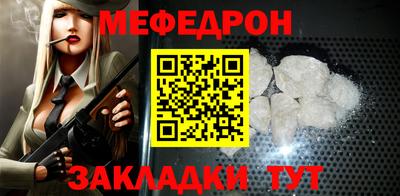 эйфоретик Рыбинск