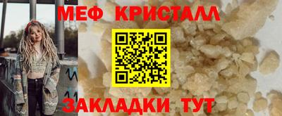 эйфоретик Рыбинск
