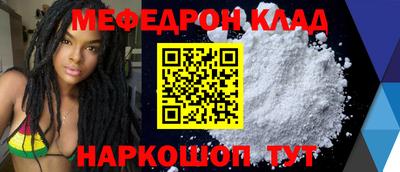 эйфоретик Рыбинск