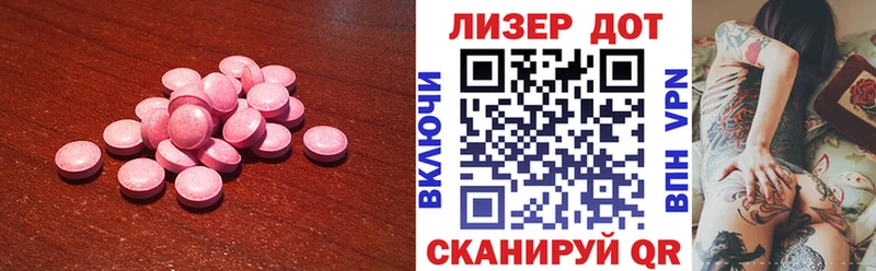 купить наркоту  Черняховск  LSD-25 экстази ecstasy 