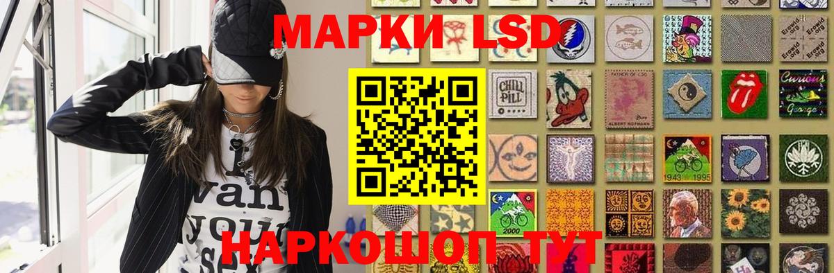ЛСД экстази ecstasy  Лсд 25 экстази ecstasy  Вход с VPN  Черняховск 