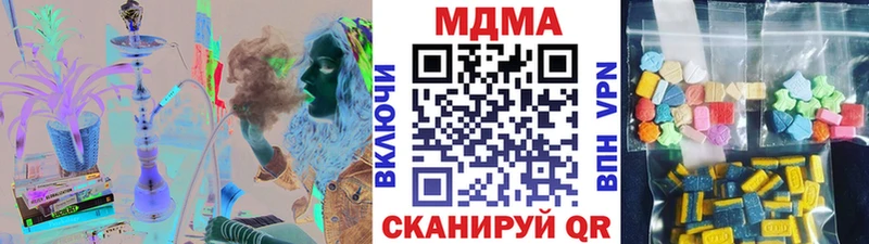 мега онион  дарк нет телеграм  МДМА Molly  Черняховск 