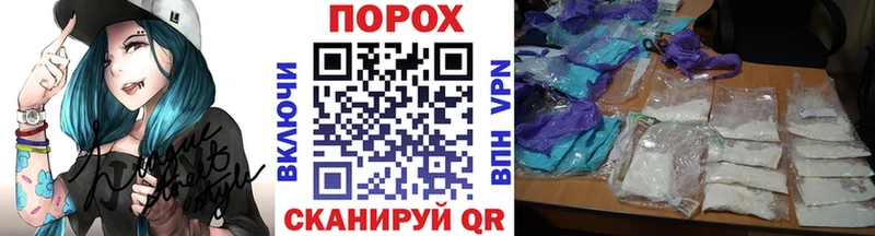 hydra ONION  Черняховск  сайты даркнета официальный сайт  где купить   Метамфетамин Декстрометамфетамин 99.9% 