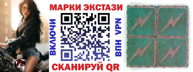Марки N-bome 1,5мг  даркнет сайт  Черняховск 